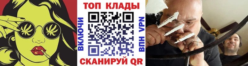 Все наркотики Бикин ГАШ  Псилоцибиновые грибы  Меф мяу мяу  APVP  Конопля  КОКАИН 