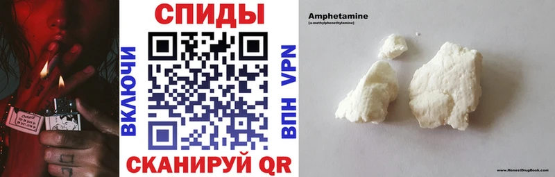 площадка наркотические препараты  ссылка на мегу ссылка  Бикин  Амфетамин VHQ 
