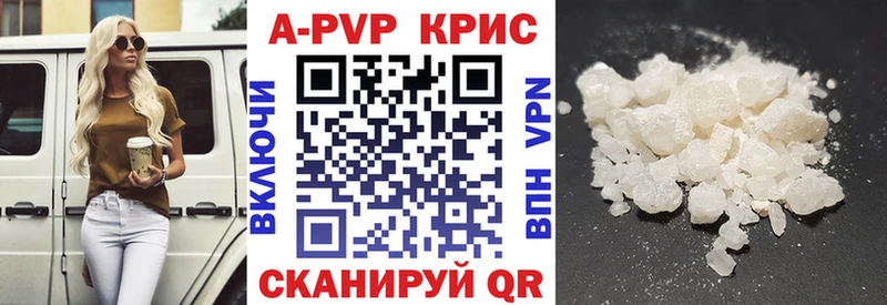 A PVP Соль  Бикин 