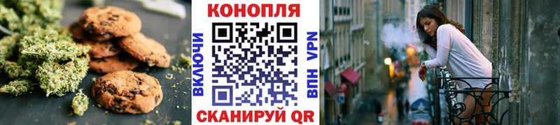 Cannafood марихуана  Бикин 