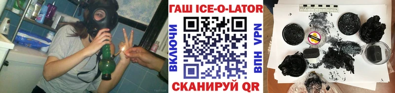 купить закладку  Бикин  ГАШ Изолятор 