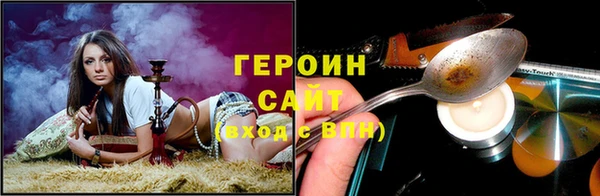 герыч Арсеньев