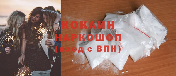 ГАЛЛЮЦИНОГЕННЫЕ ГРИБЫ Аркадак