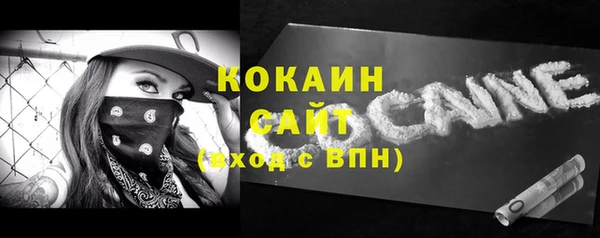 ALPHA PVP Алексин