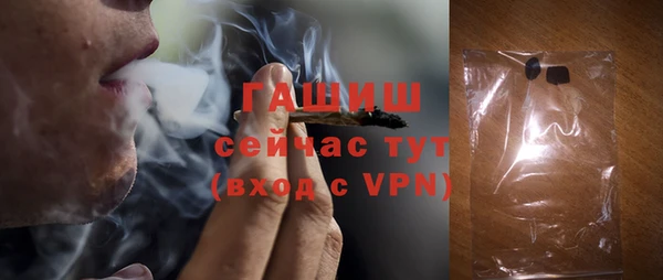 герыч Арсеньев