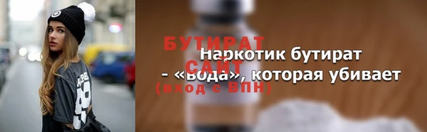 а пвп мука Армянск