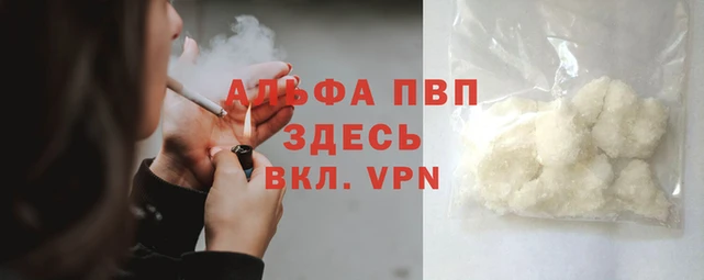 кокаин премиум Алзамай