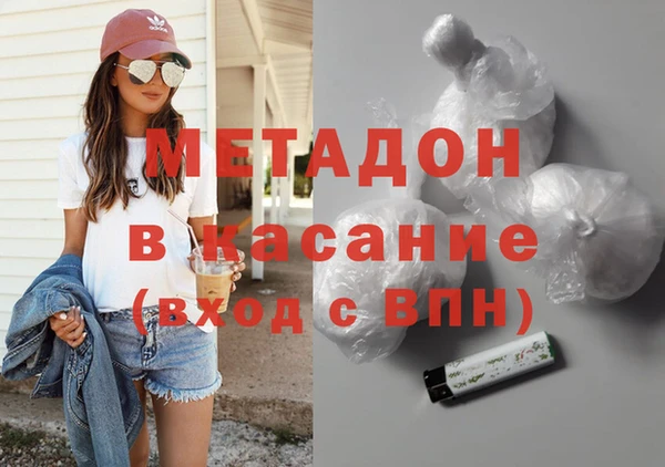 а пвп мука Армянск