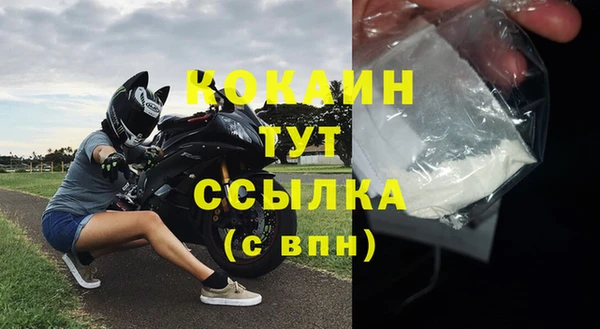 а пвп мука Армянск