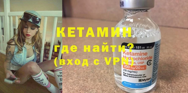 ALPHA PVP Алексин