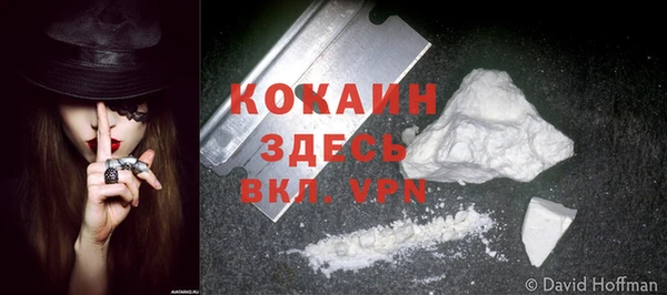а пвп мука Армянск