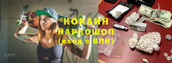 ГАЛЛЮЦИНОГЕННЫЕ ГРИБЫ Аркадак