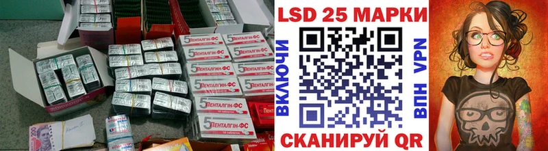 ЛСД экстази кислота Бикин