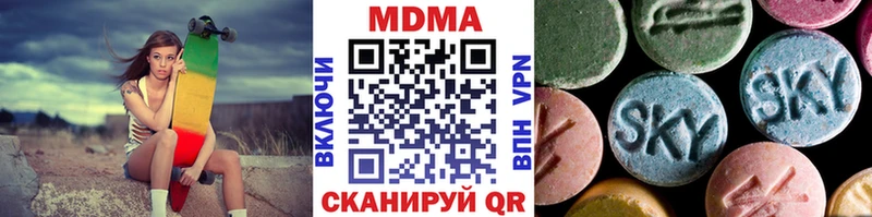 МДМА crystal  Бикин 