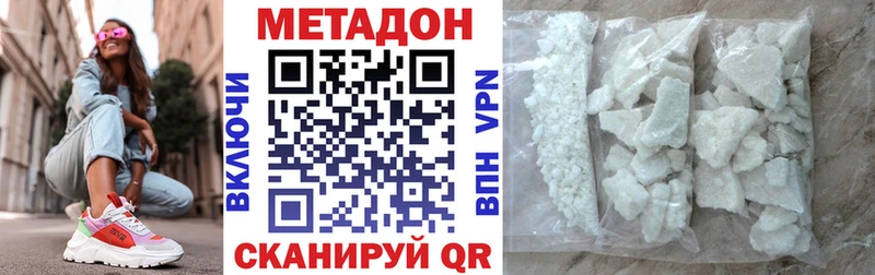 блэк спрут   Бикин  МЕТАДОН VHQ 