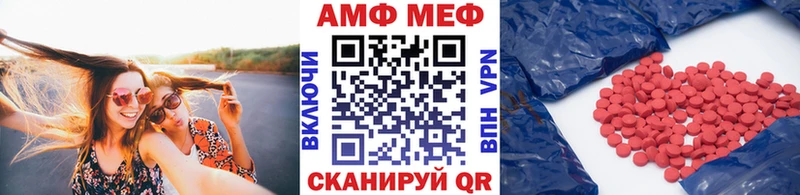 Первитин винт  купить закладку  Бикин 