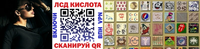 Марки N-bome 1500мкг Бикин